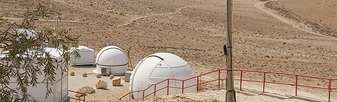 Wise 天文台位於以色列南部的內蓋夫沙漠中